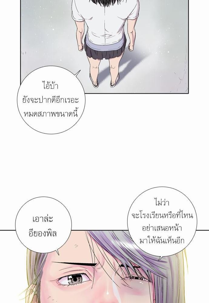 à¸­à¹ˆà¸²à¸™ Knuckle Girl