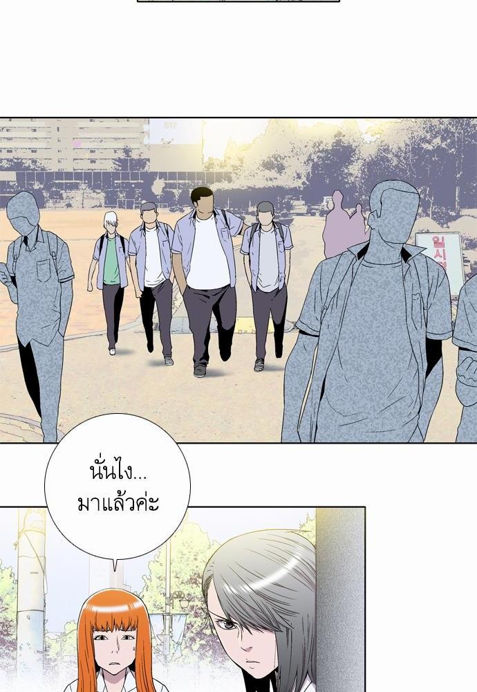 à¸­à¹ˆà¸²à¸™ Knuckle Girl