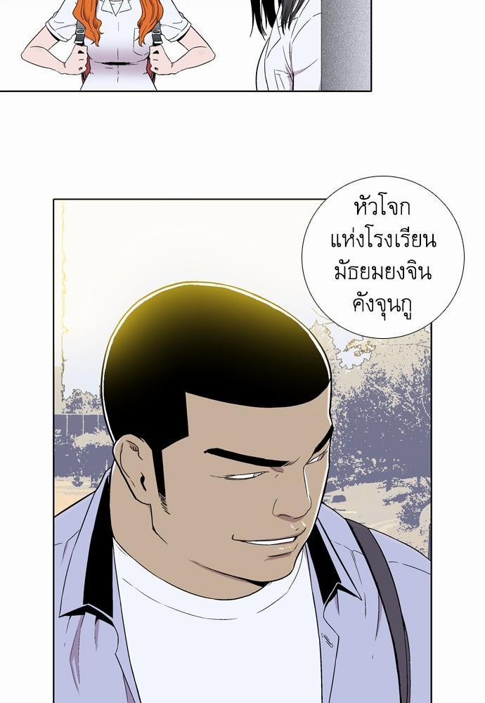 à¸­à¹ˆà¸²à¸™ Knuckle Girl
