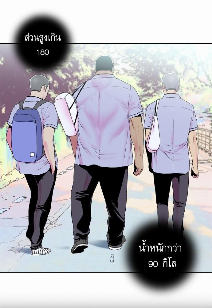 à¸­à¹ˆà¸²à¸™ Knuckle Girl