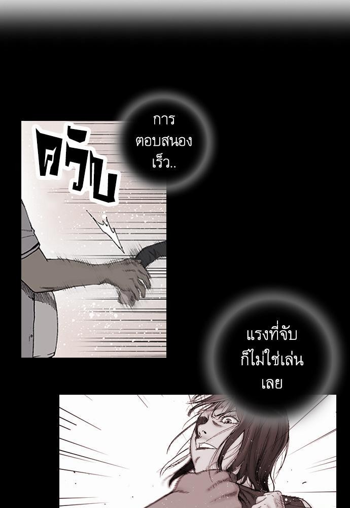 à¸­à¹ˆà¸²à¸™ Knuckle Girl