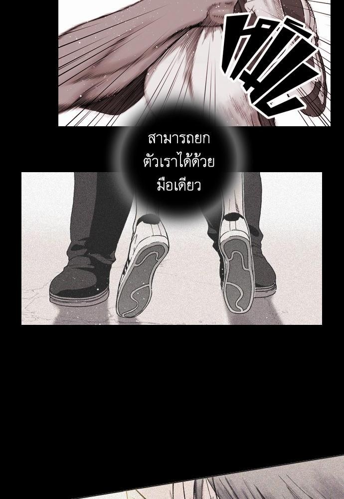 à¸­à¹ˆà¸²à¸™ Knuckle Girl