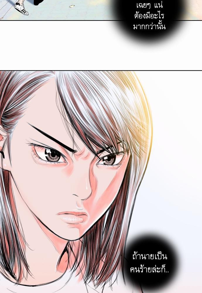 à¸­à¹ˆà¸²à¸™ Knuckle Girl