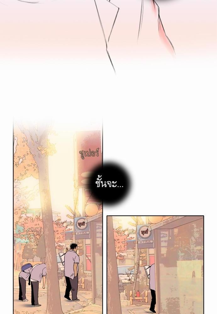 à¸­à¹ˆà¸²à¸™ Knuckle Girl