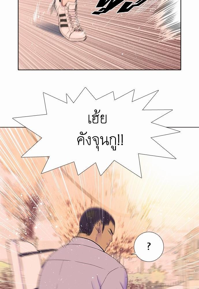 à¸­à¹ˆà¸²à¸™ Knuckle Girl