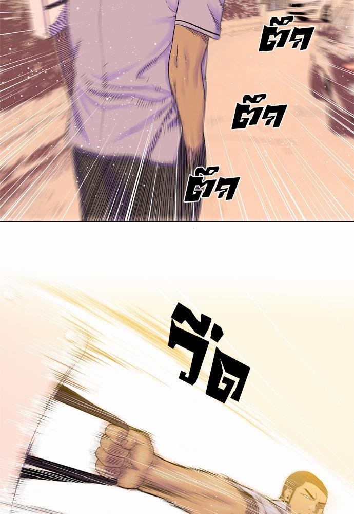 à¸­à¹ˆà¸²à¸™ Knuckle Girl