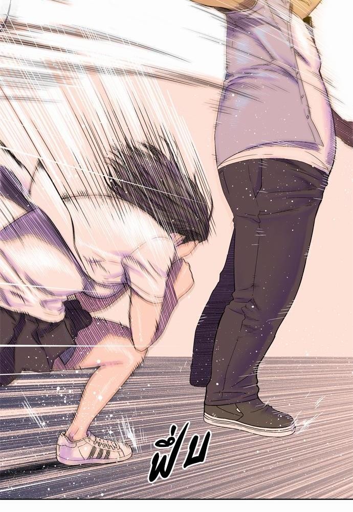 à¸­à¹ˆà¸²à¸™ Knuckle Girl