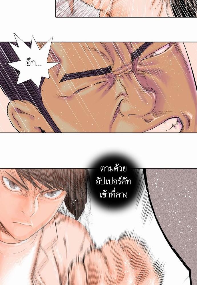 à¸­à¹ˆà¸²à¸™ Knuckle Girl