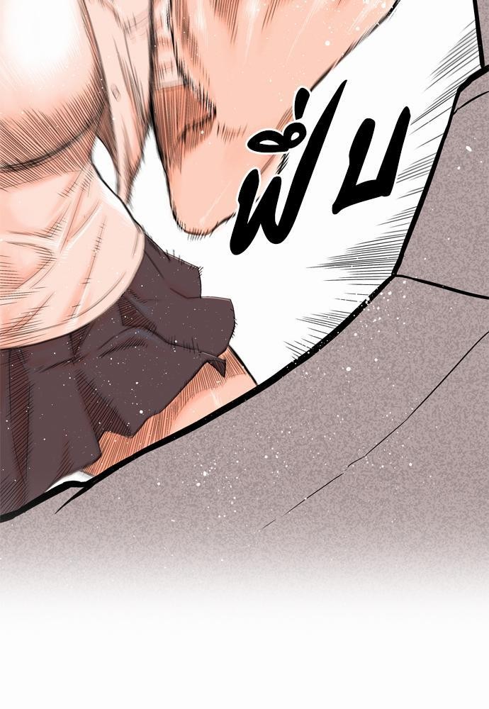 à¸­à¹ˆà¸²à¸™ Knuckle Girl