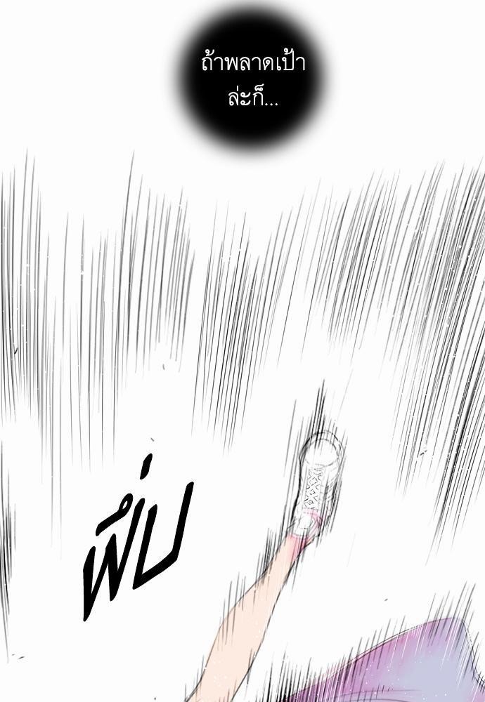 à¸­à¹ˆà¸²à¸™ Knuckle Girl