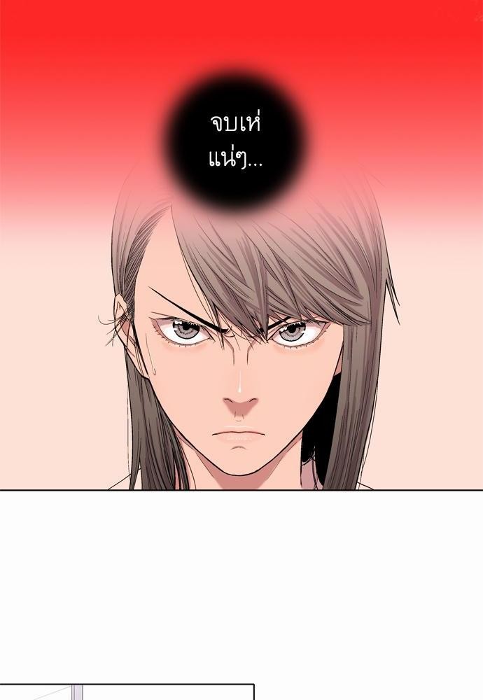 à¸­à¹ˆà¸²à¸™ Knuckle Girl