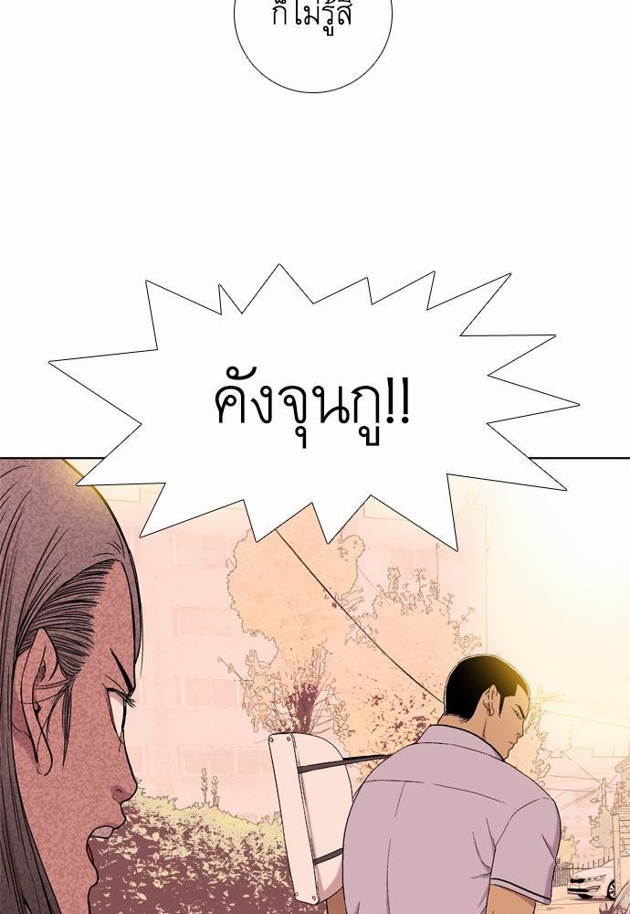 à¸­à¹ˆà¸²à¸™ Knuckle Girl