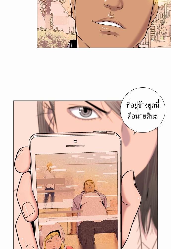 à¸­à¹ˆà¸²à¸™ Knuckle Girl