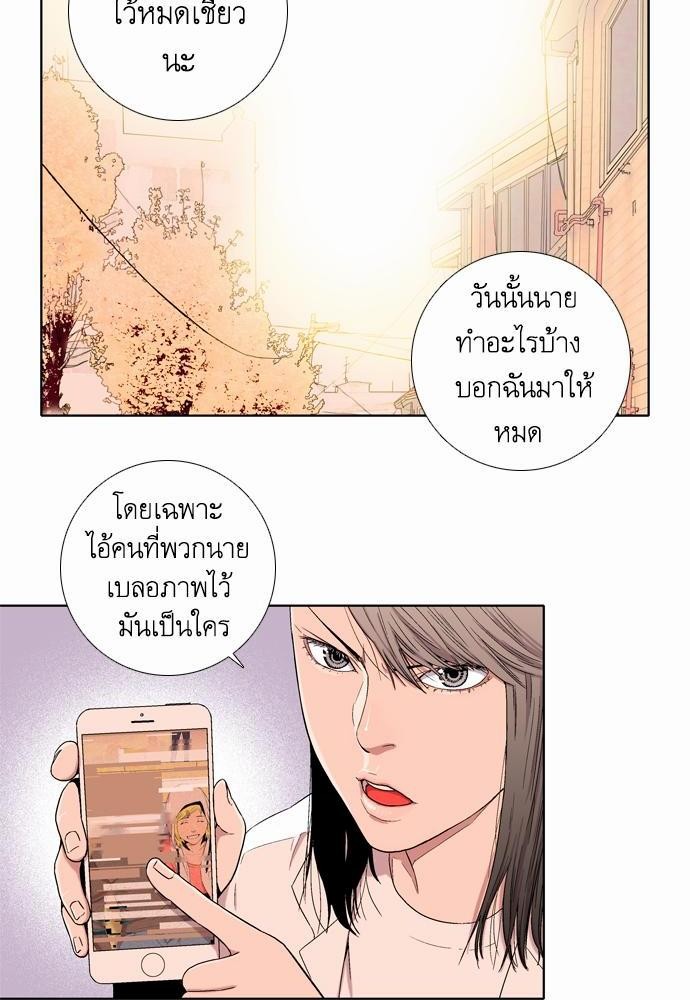 à¸­à¹ˆà¸²à¸™ Knuckle Girl