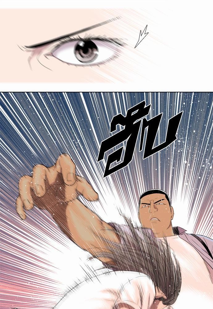 à¸­à¹ˆà¸²à¸™ Knuckle Girl
