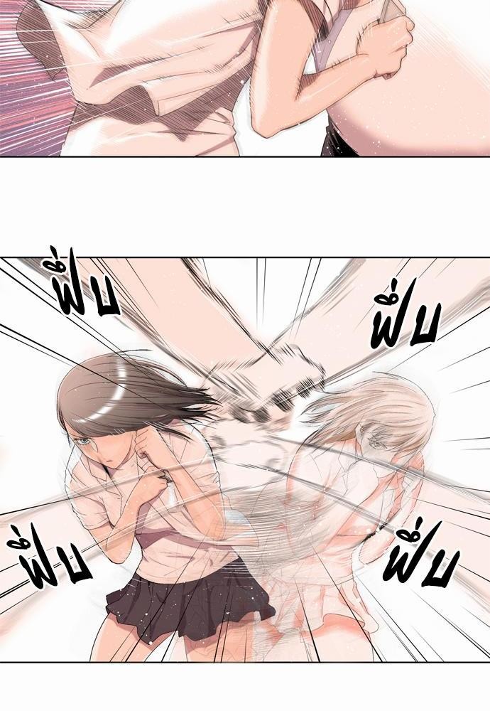à¸­à¹ˆà¸²à¸™ Knuckle Girl