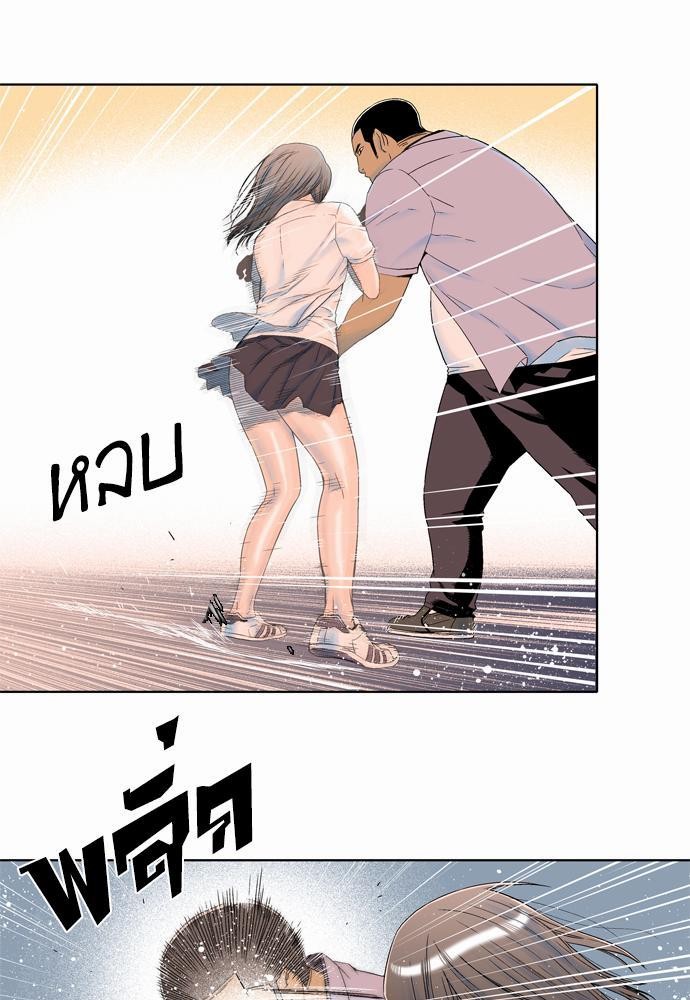 à¸­à¹ˆà¸²à¸™ Knuckle Girl