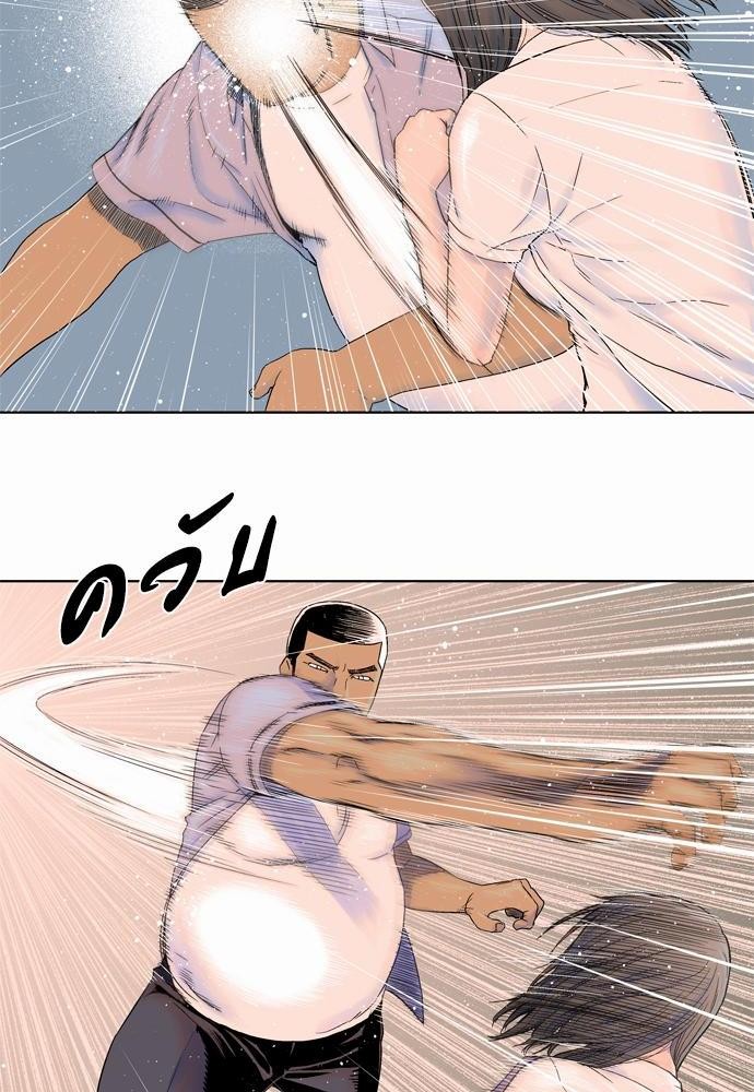 à¸­à¹ˆà¸²à¸™ Knuckle Girl