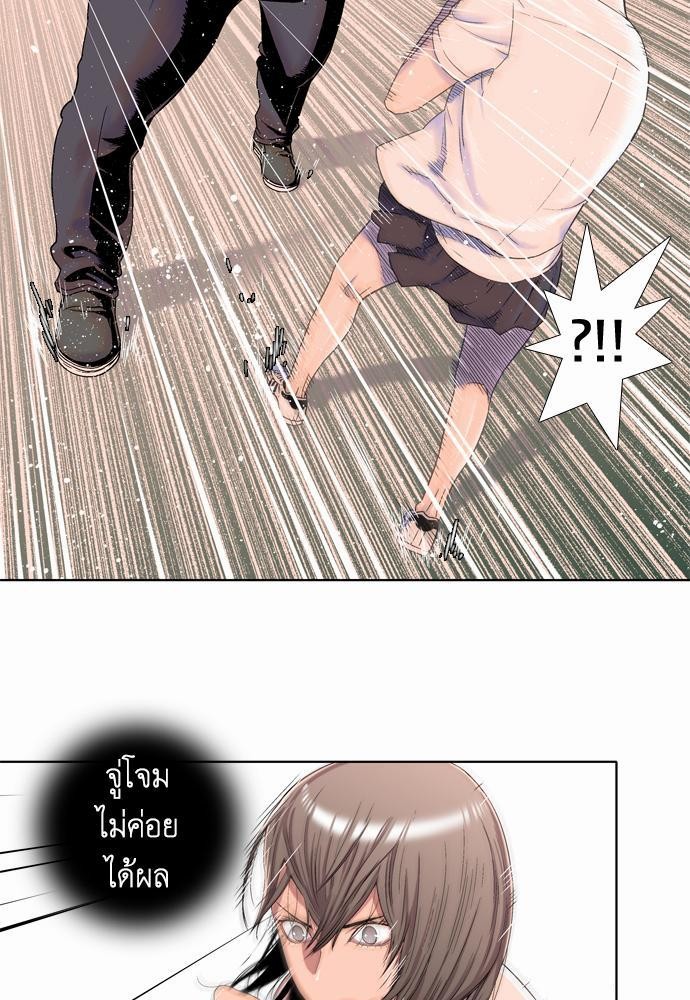 à¸­à¹ˆà¸²à¸™ Knuckle Girl