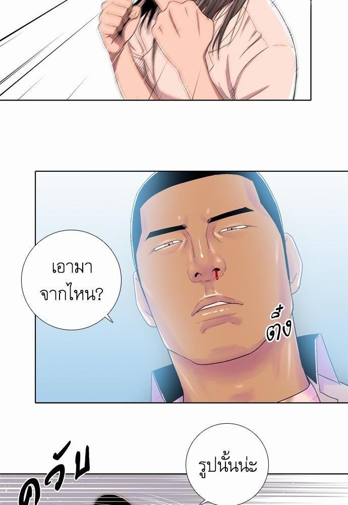 à¸­à¹ˆà¸²à¸™ Knuckle Girl