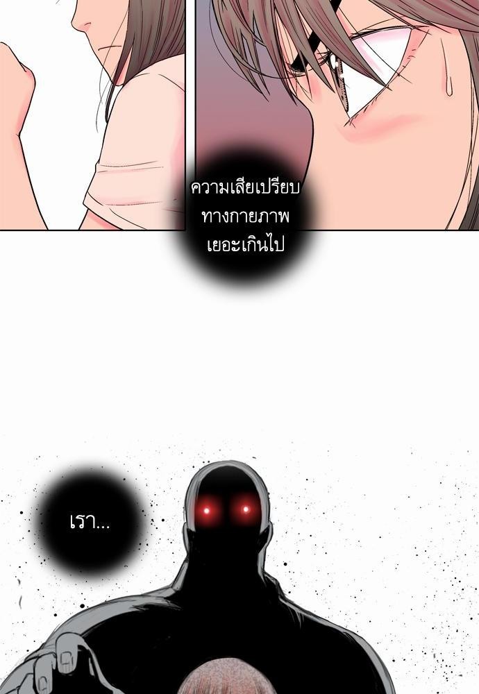 à¸­à¹ˆà¸²à¸™ Knuckle Girl