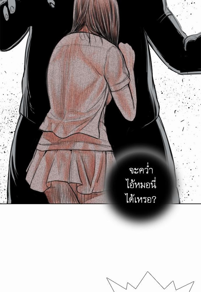 à¸­à¹ˆà¸²à¸™ Knuckle Girl