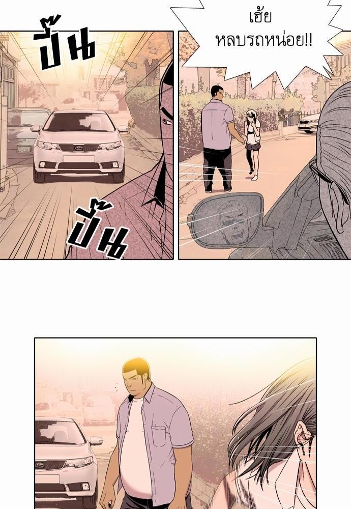 à¸­à¹ˆà¸²à¸™ Knuckle Girl
