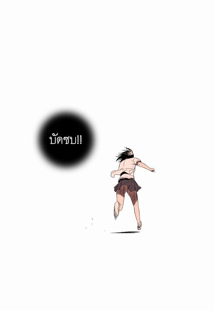 à¸­à¹ˆà¸²à¸™ Knuckle Girl