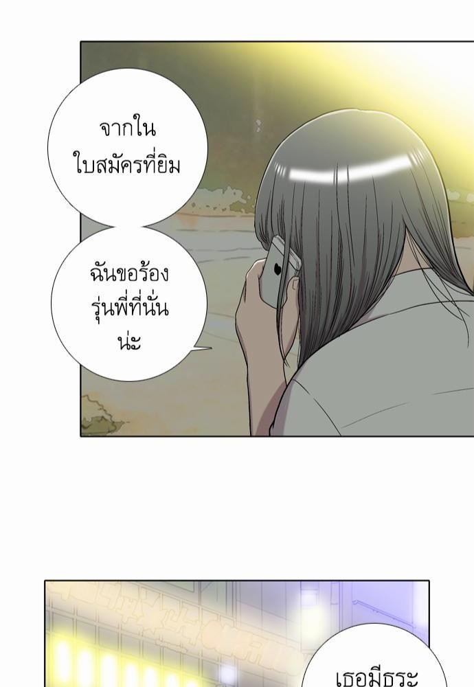 à¸­à¹ˆà¸²à¸™ Knuckle Girl