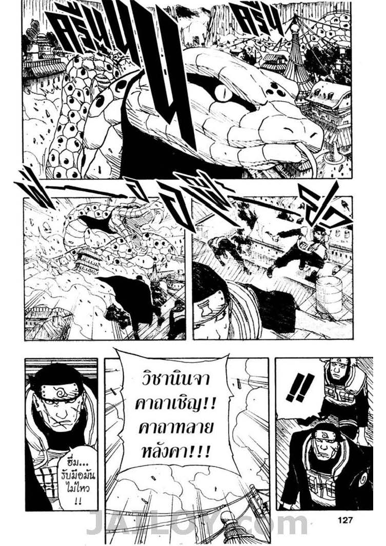 Ã Â¸Â­Ã Â¹Ë†Ã Â¸Â²Ã Â¸â„¢Ã Â¸â„¢Ã Â¸Â²Ã Â¸Â£Ã Â¸Â¹Ã Â¹â€šÃ Â¸â€¢Ã Â¸Â°