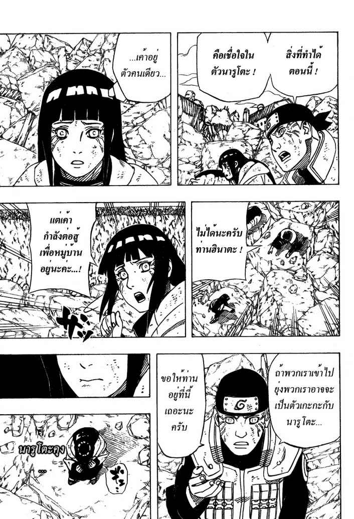 Ã Â¸Â­Ã Â¹Ë†Ã Â¸Â²Ã Â¸â„¢Ã Â¸â„¢Ã Â¸Â²Ã Â¸Â£Ã Â¸Â¹Ã Â¹â€šÃ Â¸â€¢Ã Â¸Â°