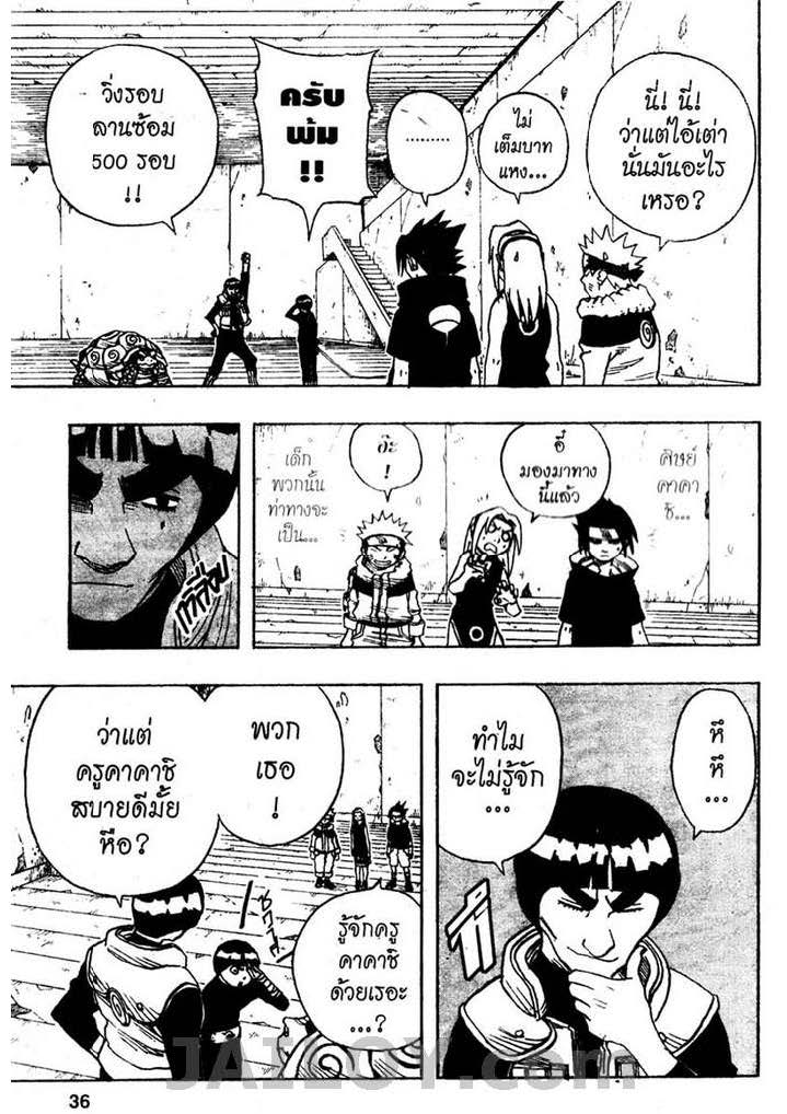 เธญเนเธฒเธเธเธฒเธฃเธนเนเธ•เธฐ