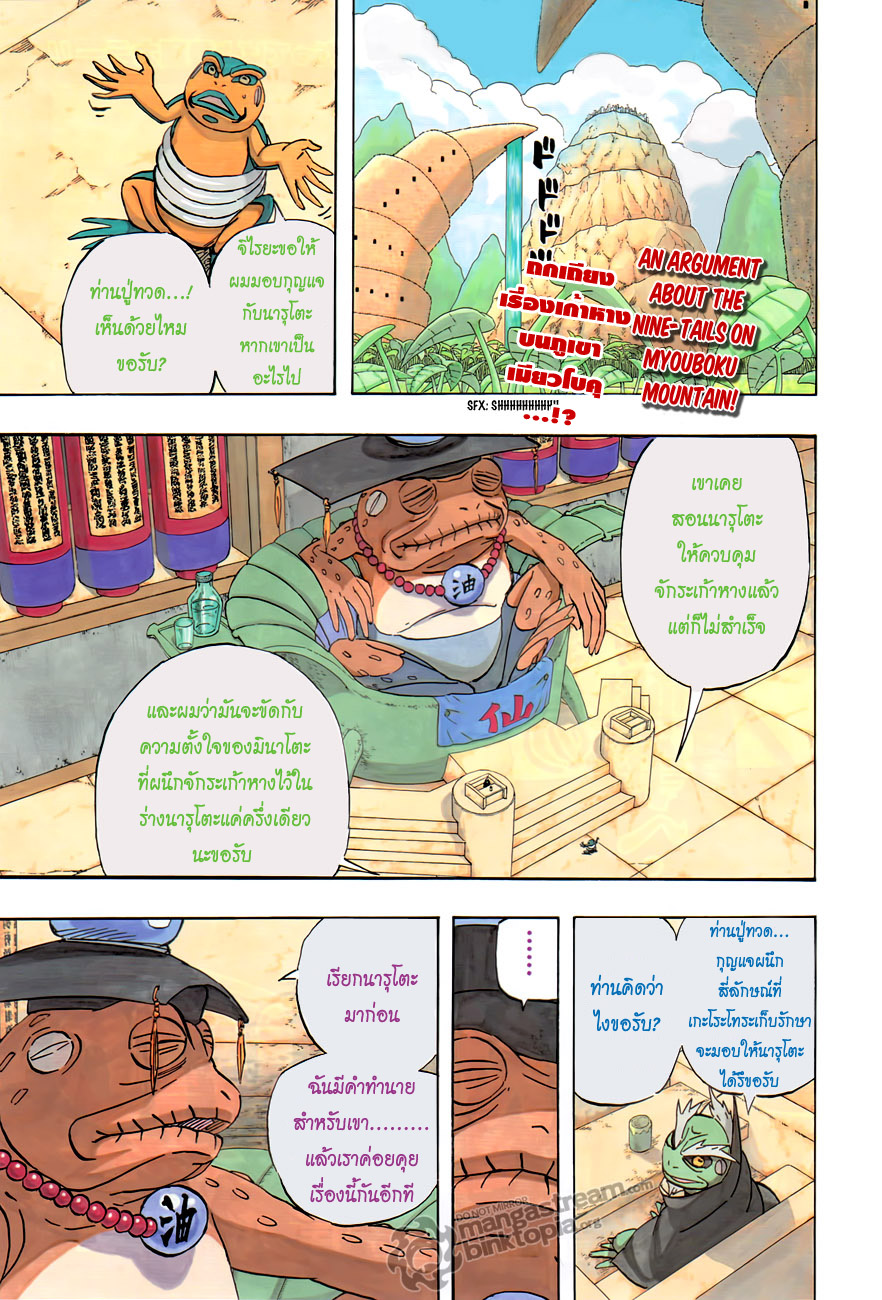 Ã Â¸Â­Ã Â¹Ë†Ã Â¸Â²Ã Â¸â„¢Ã Â¸â„¢Ã Â¸Â²Ã Â¸Â£Ã Â¸Â¹Ã Â¹â€šÃ Â¸â€¢Ã Â¸Â°