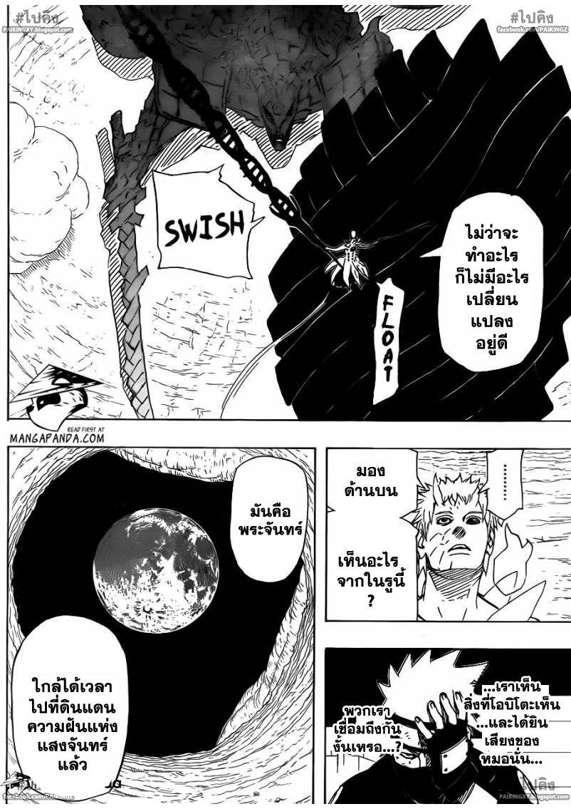 Ã Â¸Â­Ã Â¹Ë†Ã Â¸Â²Ã Â¸â„¢Ã Â¸â„¢Ã Â¸Â²Ã Â¸Â£Ã Â¸Â¹Ã Â¹â€šÃ Â¸â€¢Ã Â¸Â°