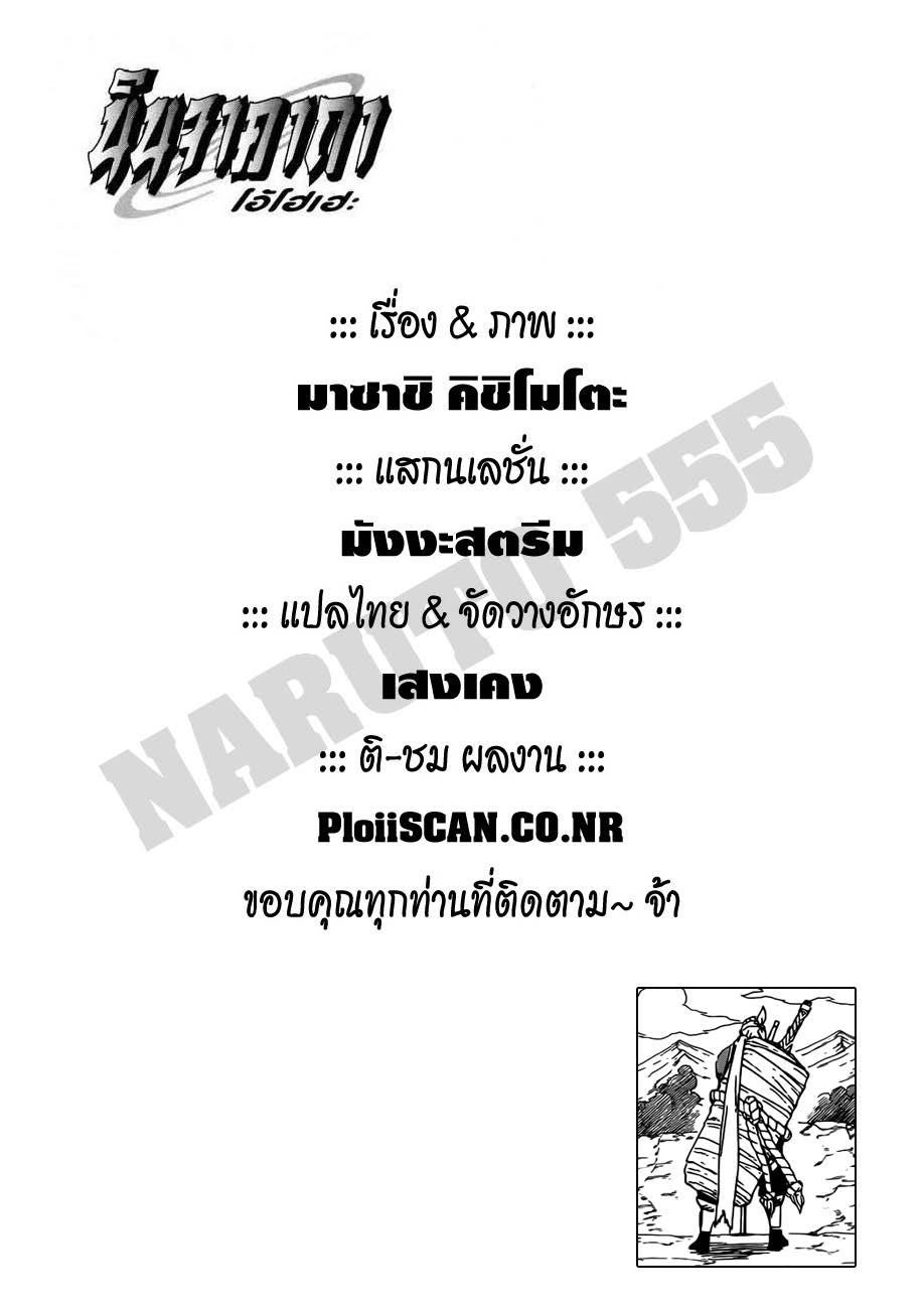 Ã Â¸Â­Ã Â¹Ë†Ã Â¸Â²Ã Â¸â„¢Ã Â¸â„¢Ã Â¸Â²Ã Â¸Â£Ã Â¸Â¹Ã Â¹â€šÃ Â¸â€¢Ã Â¸Â°