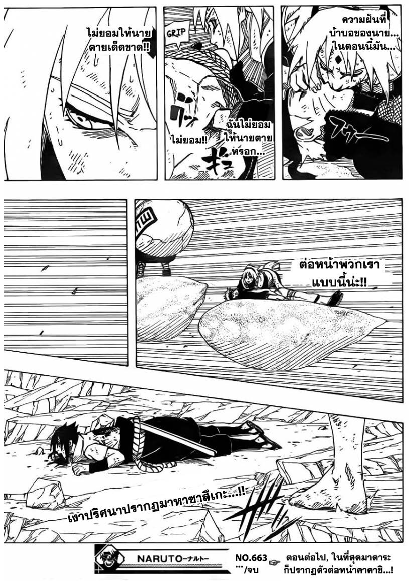 Ã Â¸Â­Ã Â¹Ë†Ã Â¸Â²Ã Â¸â„¢Ã Â¸â„¢Ã Â¸Â²Ã Â¸Â£Ã Â¸Â¹Ã Â¹â€šÃ Â¸â€¢Ã Â¸Â°