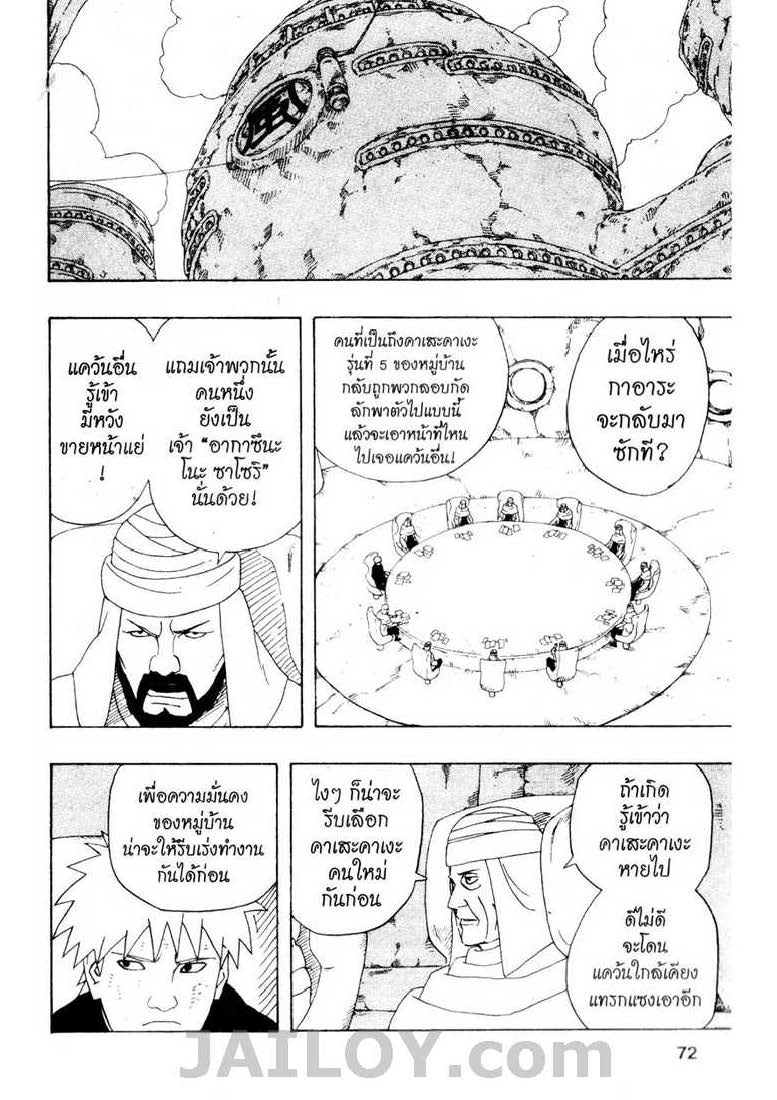 Ã Â¸Â­Ã Â¹Ë†Ã Â¸Â²Ã Â¸â„¢Ã Â¸â„¢Ã Â¸Â²Ã Â¸Â£Ã Â¸Â¹Ã Â¹â€šÃ Â¸â€¢Ã Â¸Â°