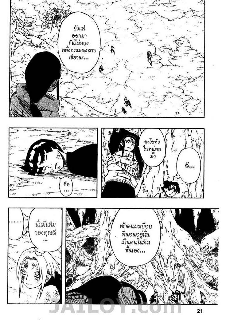 Ã Â¸Â­Ã Â¹Ë†Ã Â¸Â²Ã Â¸â„¢Ã Â¸â„¢Ã Â¸Â²Ã Â¸Â£Ã Â¸Â¹Ã Â¹â€šÃ Â¸â€¢Ã Â¸Â°