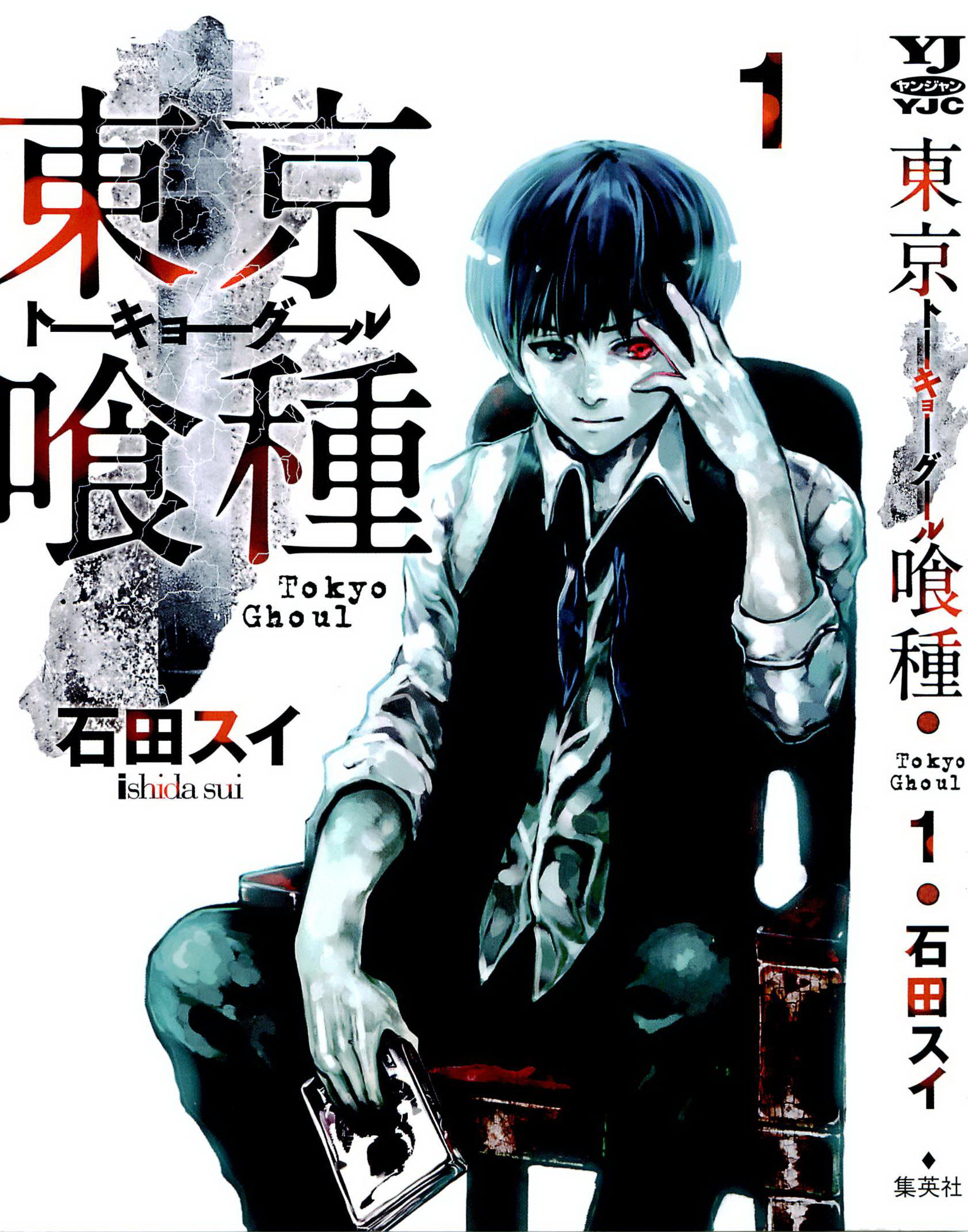 Tokyo Ghoul