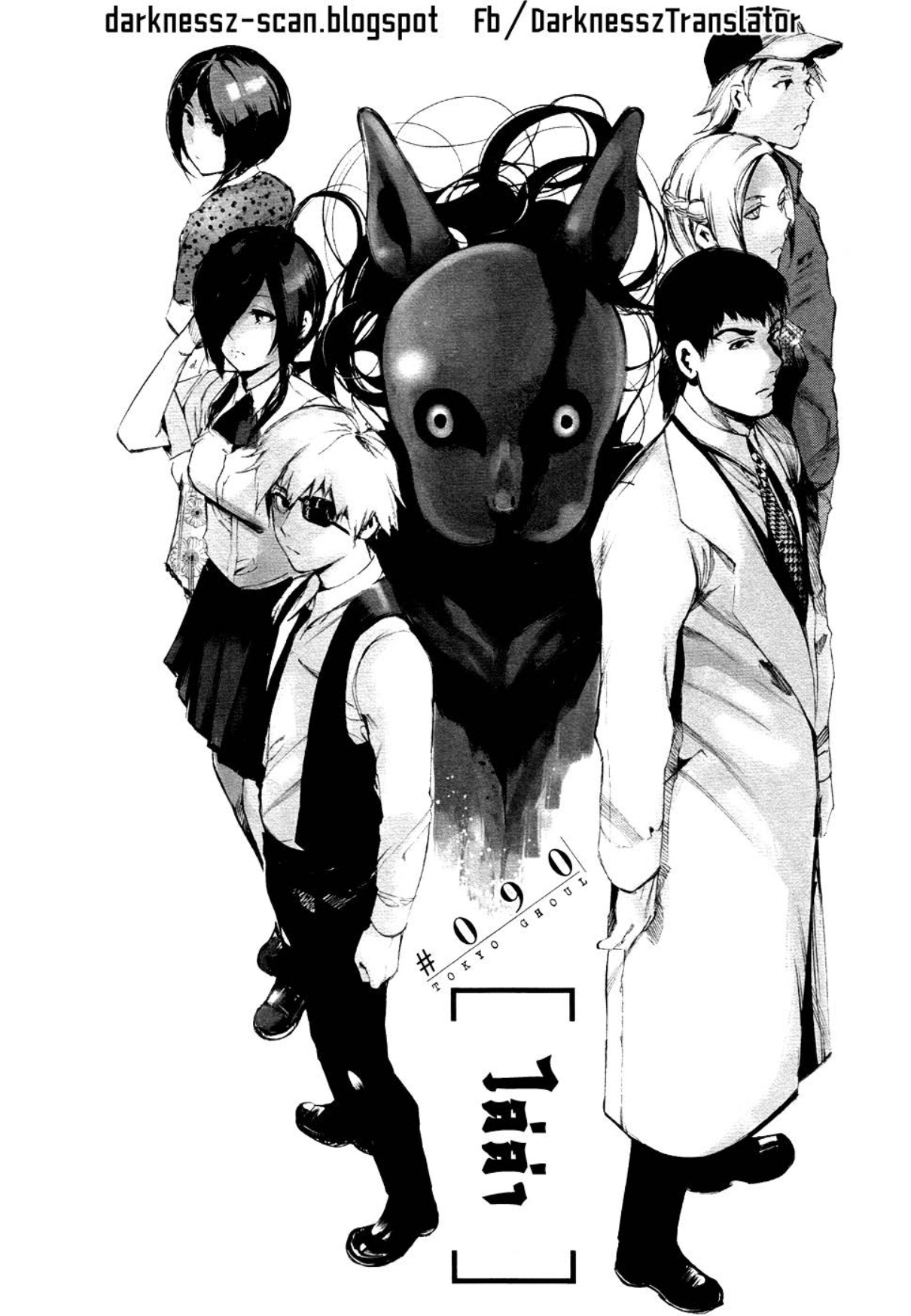 Tokyo Ghoul