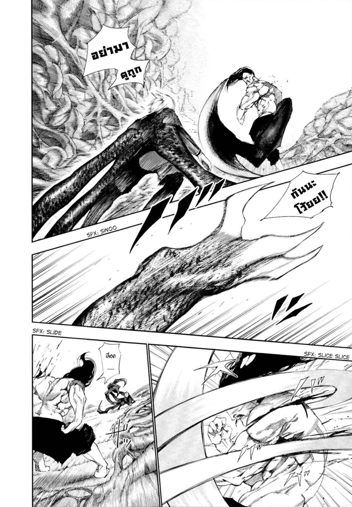Tokyo Ghoul