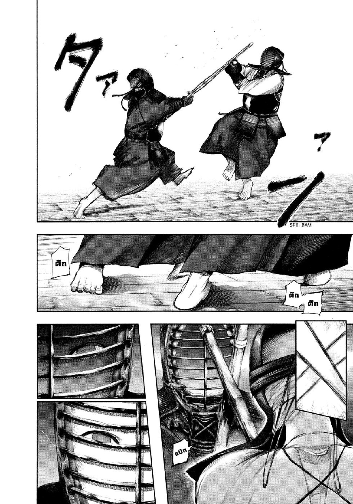 Tokyo Ghoul
