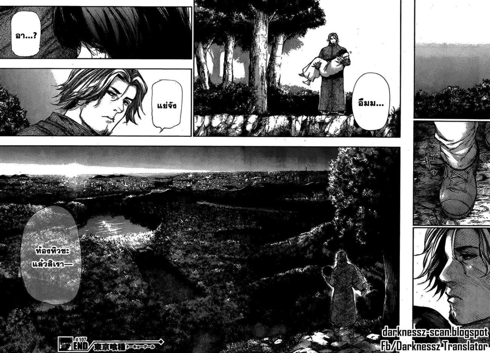 Tokyo Ghoul