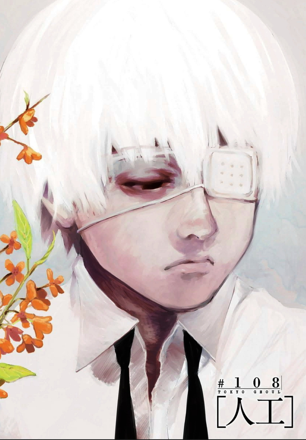 Tokyo Ghoul