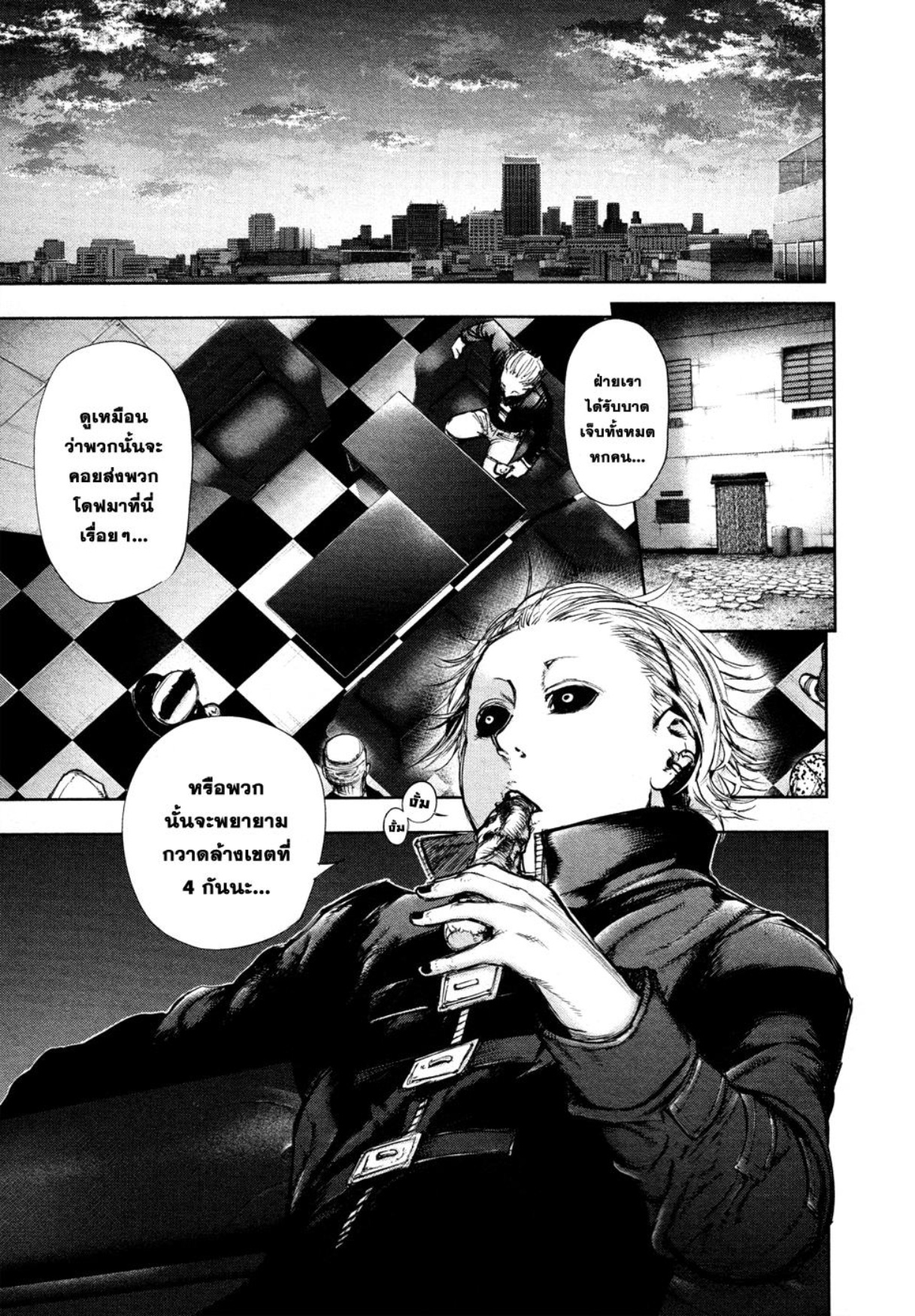 Tokyo Ghoul