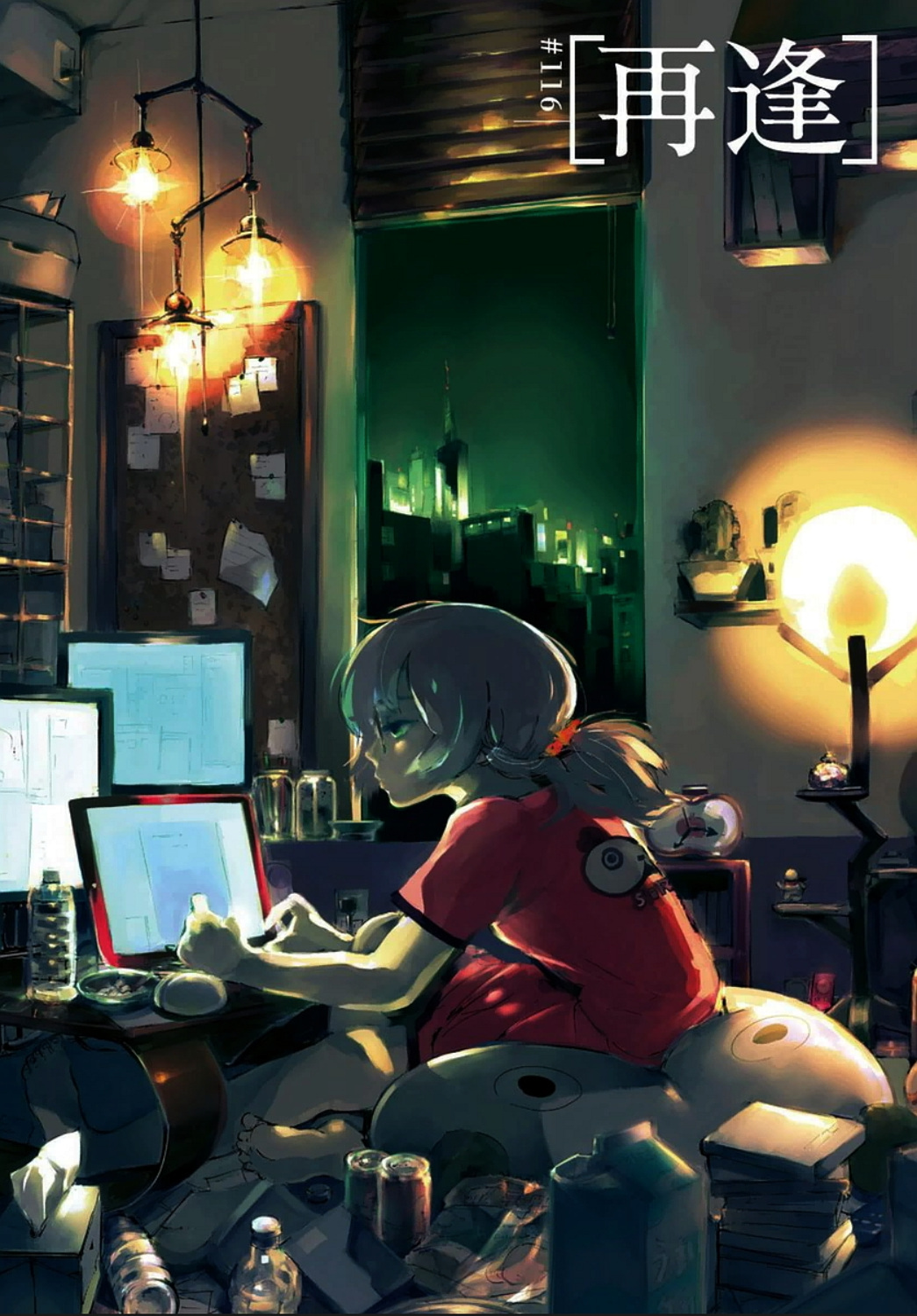 Tokyo Ghoul