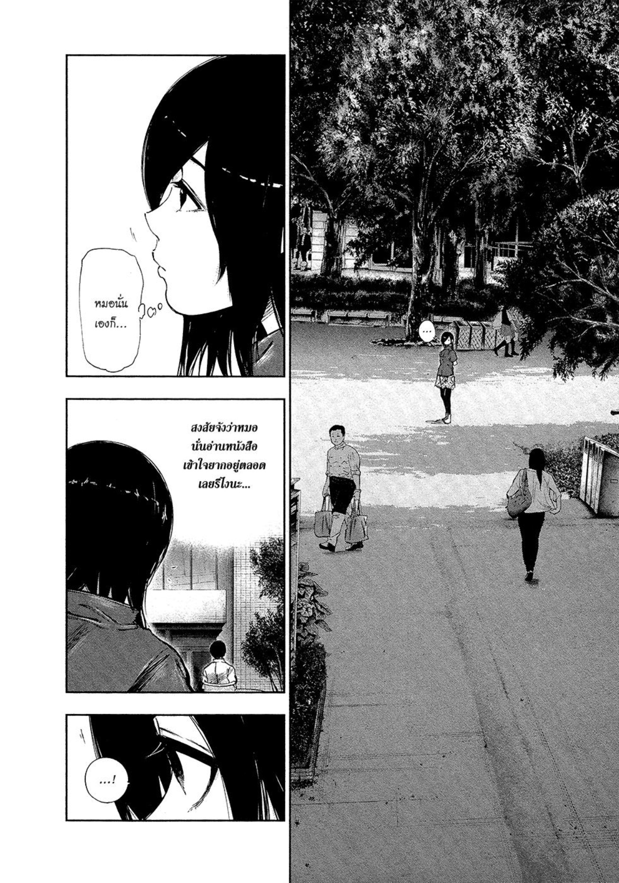 Tokyo Ghoul