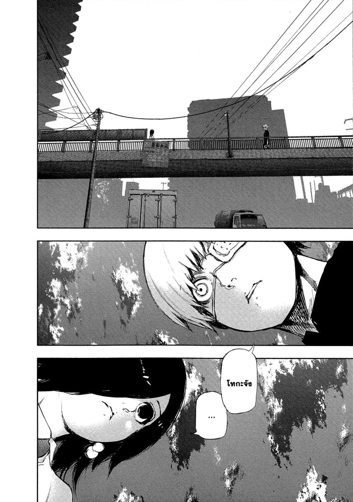 Tokyo Ghoul