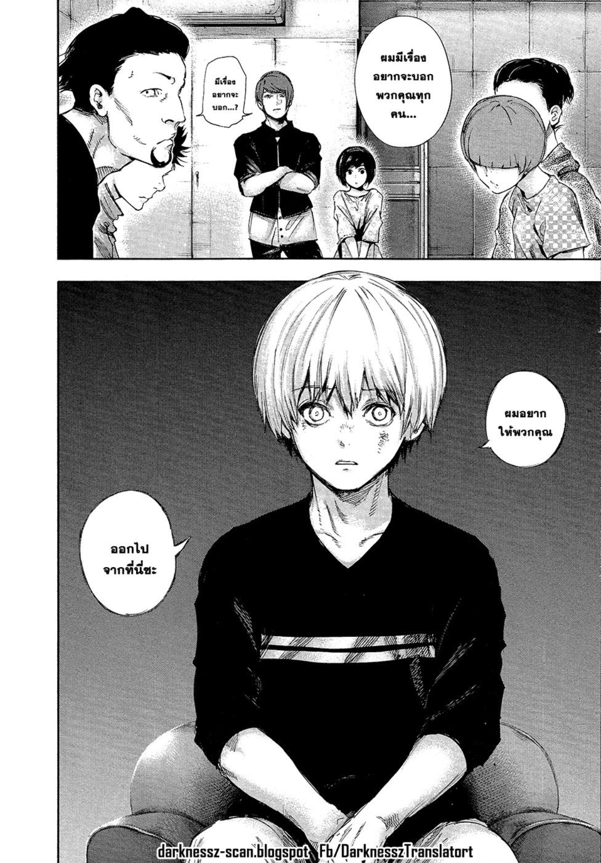 Tokyo Ghoul
