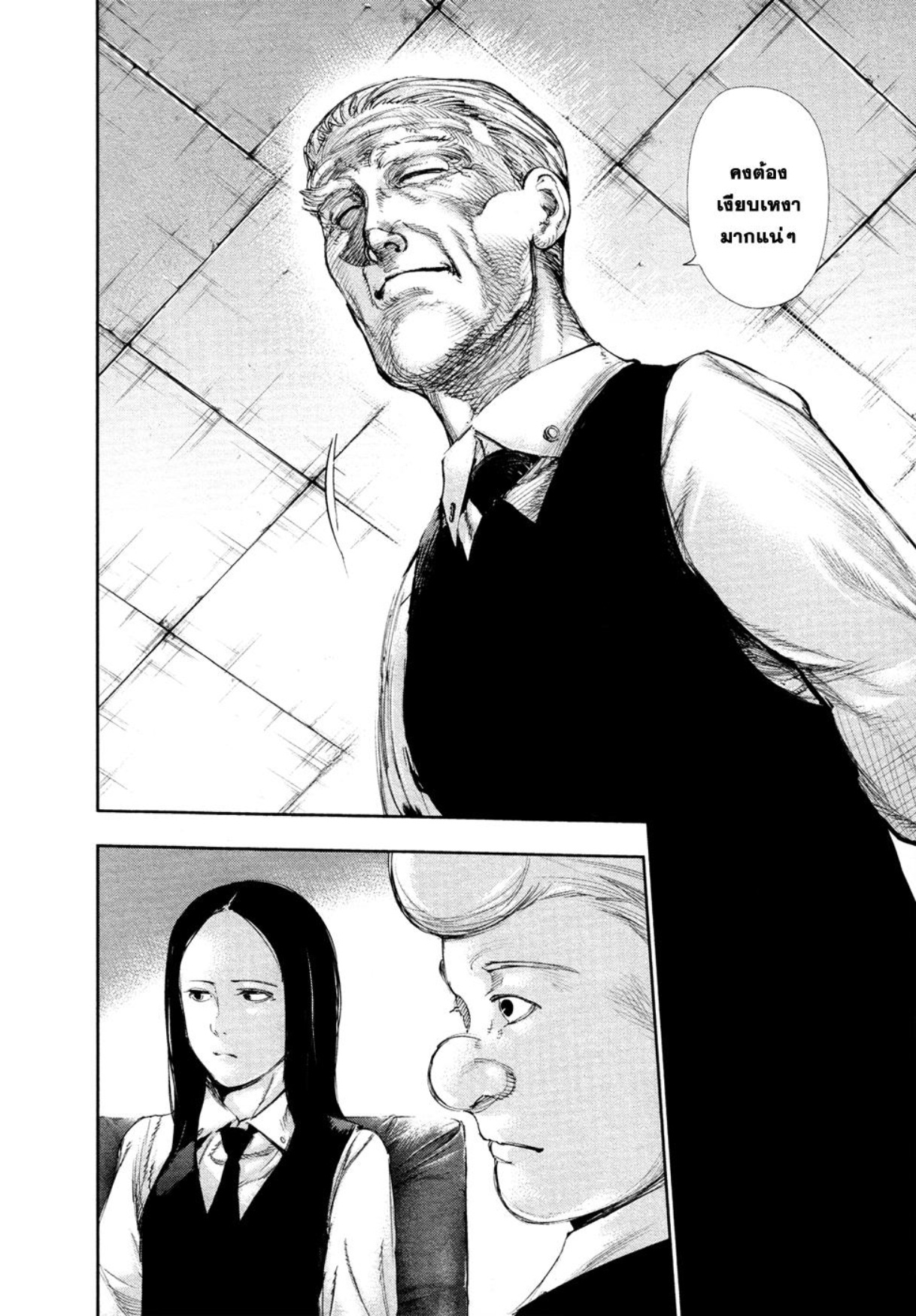 Tokyo Ghoul